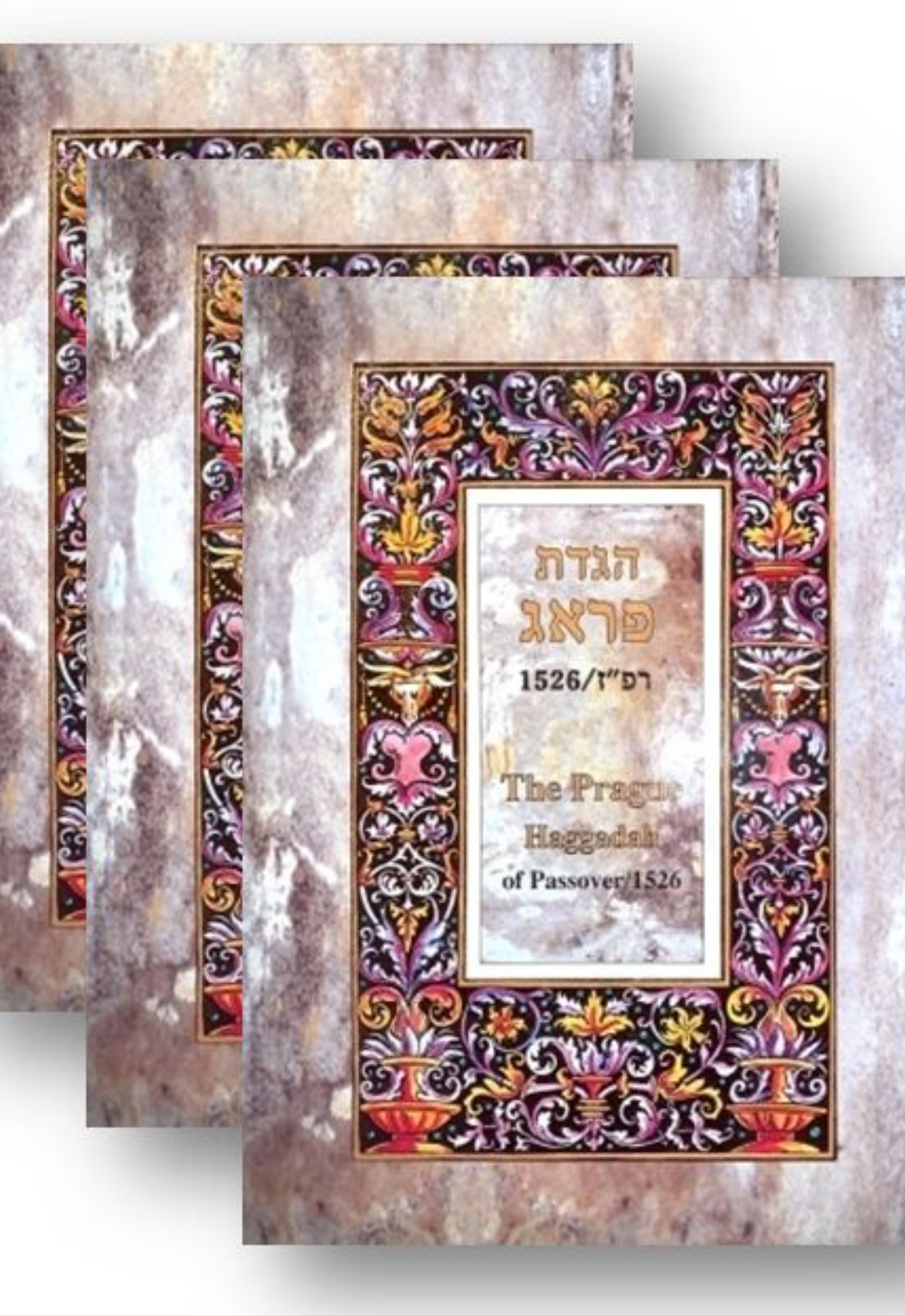 3  הגדות פראג 